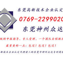 衡阳县农机科技服务公司 以科技赋能农业，引领现代农机发展