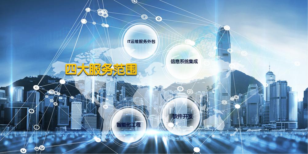 浙江博诚信息技术 以技术服务驱动企业数字化升级