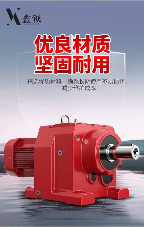 四大系列减速机制造厂深度评测 谁在技术、服务与价格上更靠谱？