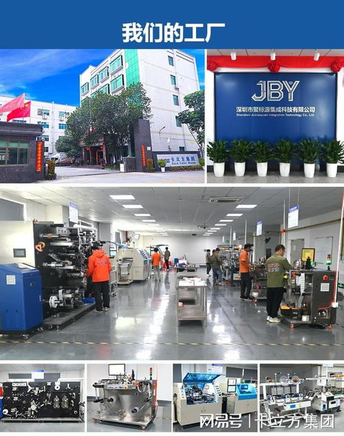 月产能3000万张背后的硬核实力 解密卡立方集团聚标源RFID电子标签工厂的技术服务密码